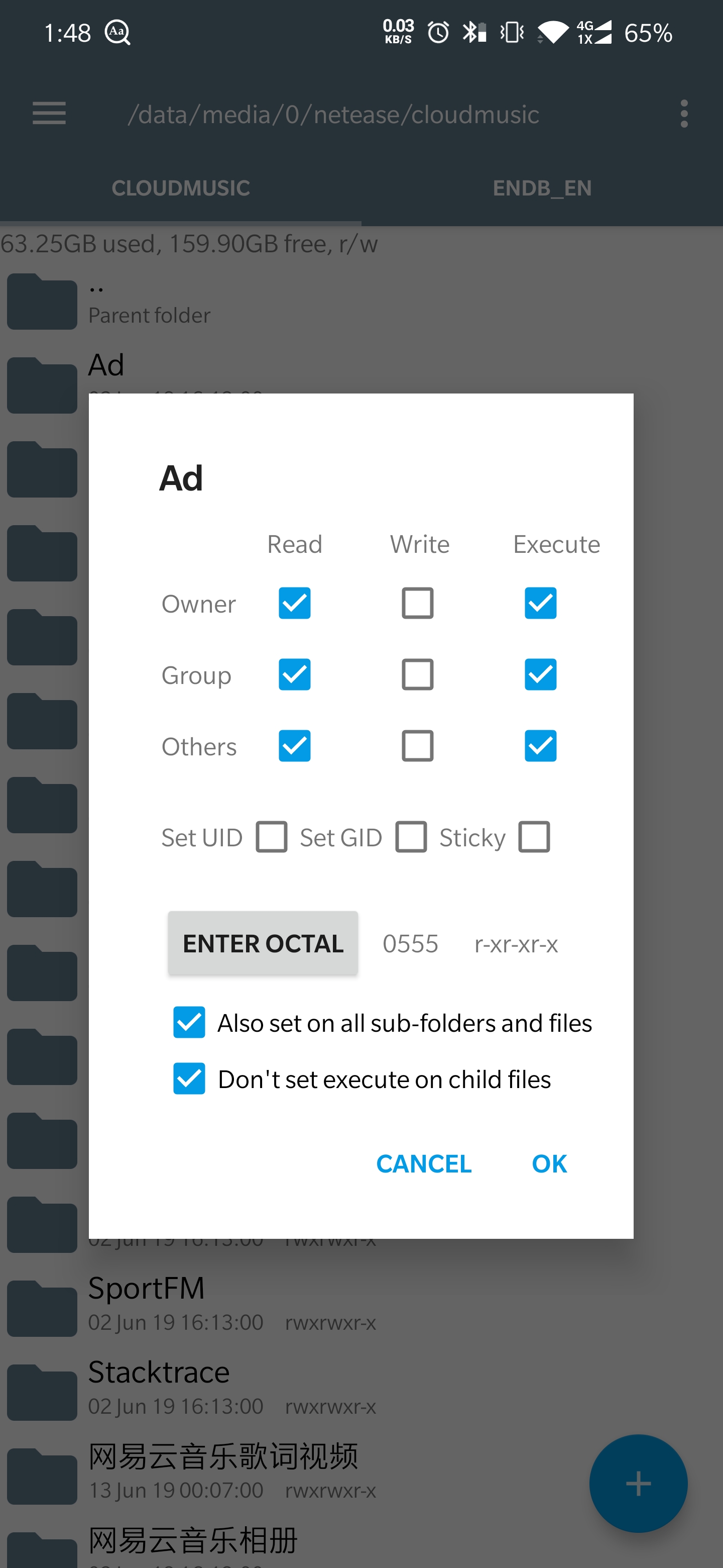 netease ads remove