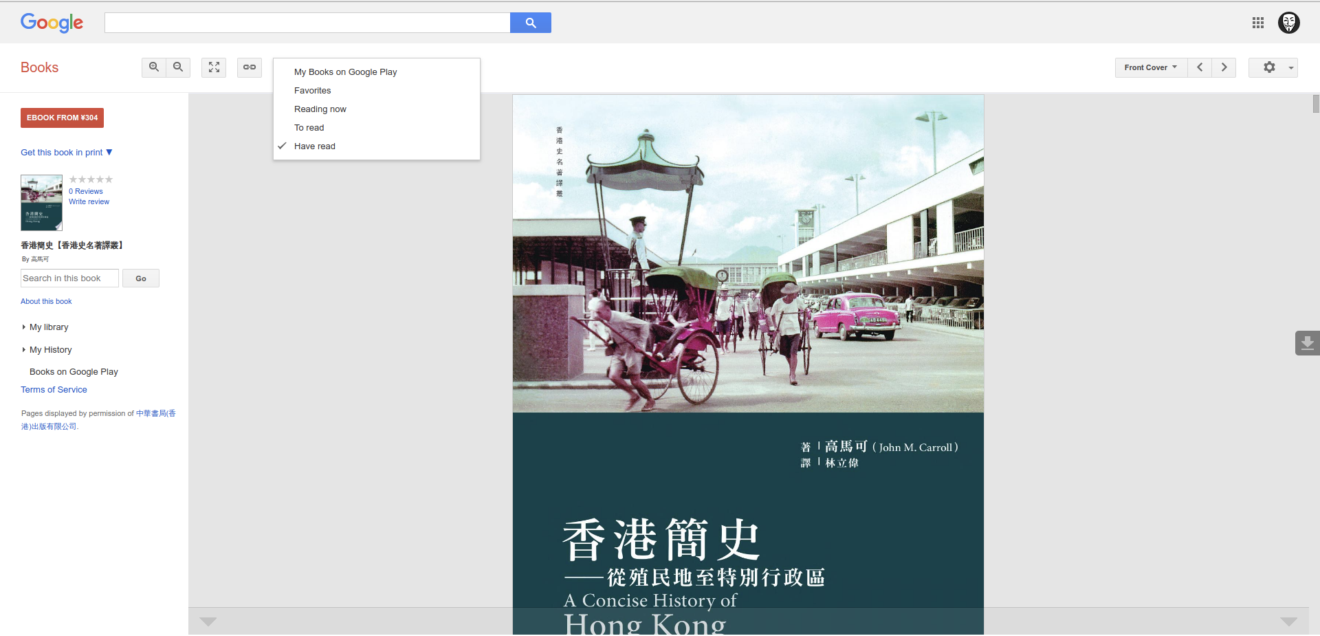 google book search