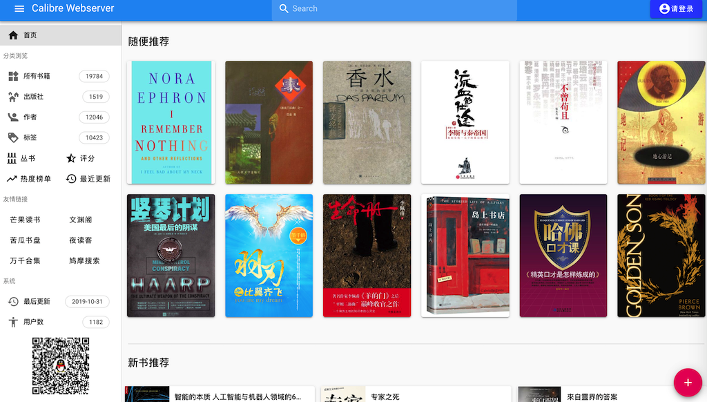 talebook-20210919083401.png