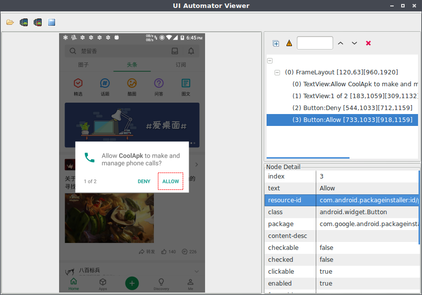 ui automator viewer